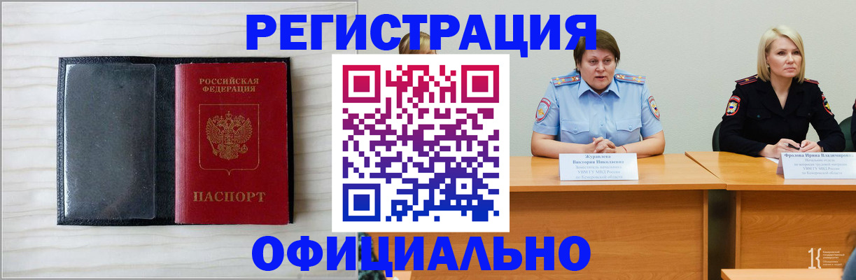 пропишу в квартире в Жигулёвске